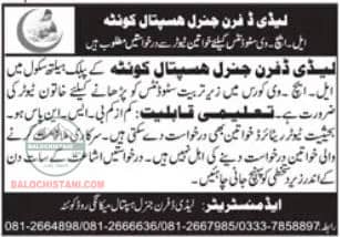 Lady Dufferin Hospital Jobs in Quetta 2025 Advertisement