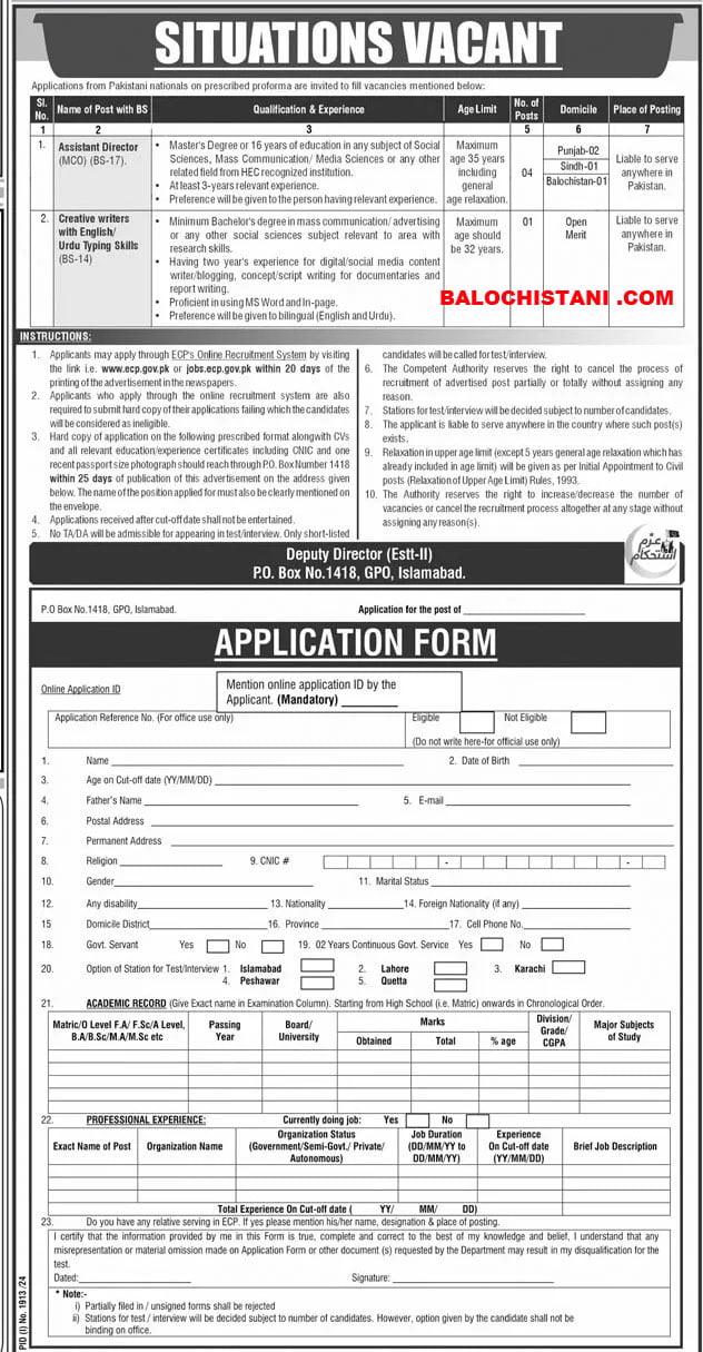 Election Commission of Pakistan ECP Jobs 2024 Advertisement