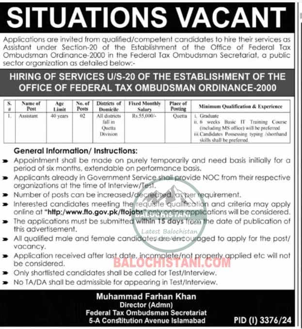 Wafaqi Mohtasib Ombudsman Secretariat Jobs 2024 Advertisement