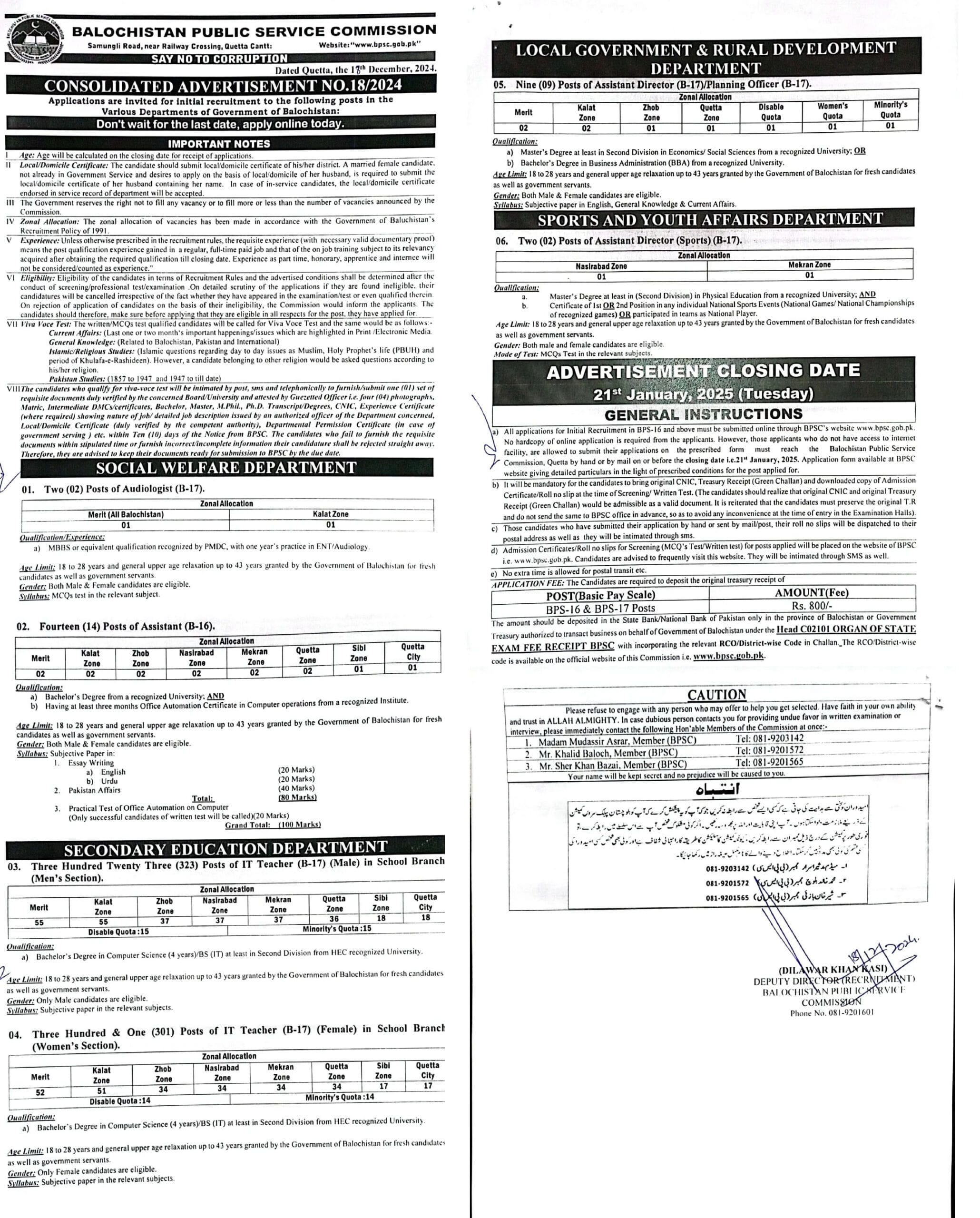 BPSC Jobs Advertisement