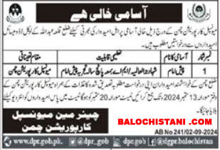 Balochistan Jobs in Municiple Corporation Chaman 2024 Official Advertisement