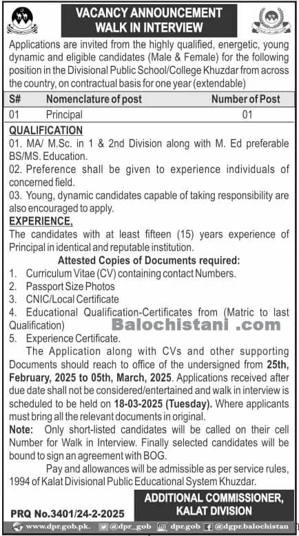 Education Department Kalat Jobs 2025
