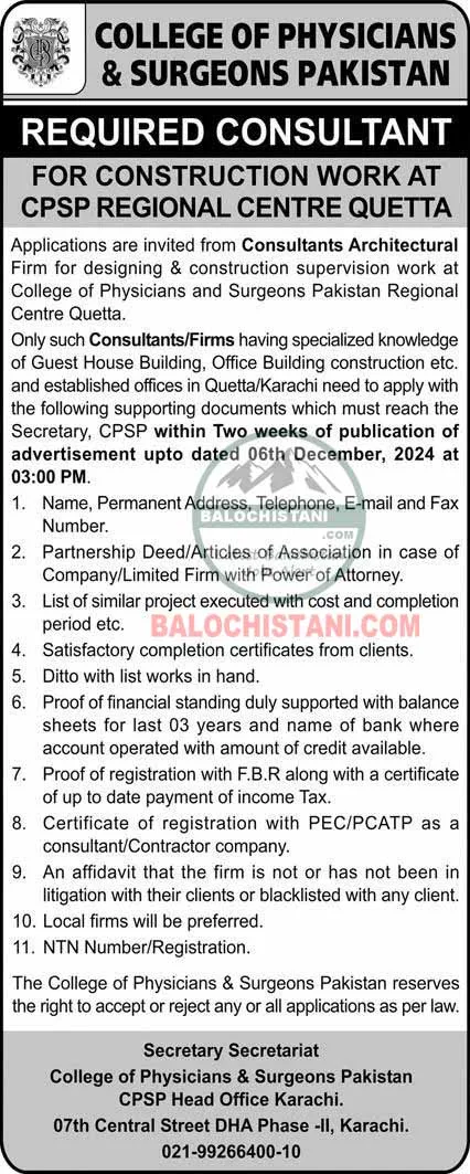 College of Physician And Surgeons CPSP Jobs 2024 Advertisement