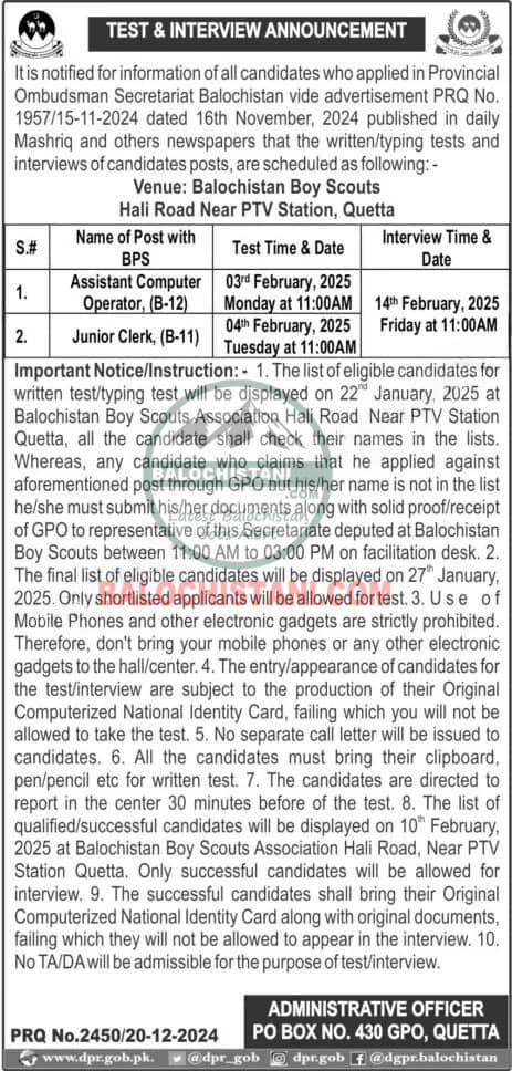 Provincial Ombudsman Secretariat Test Interview 2025