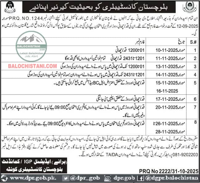 Balochistan Constabulary Test Interview Schedule 2025 Advertisement
