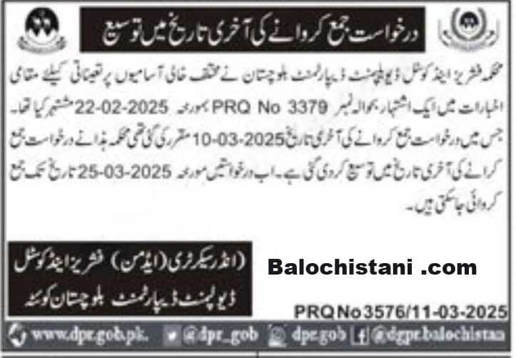 Date Extendant Fisheries Department Balochistan Jobs 2025