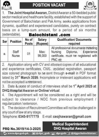 Joint Hospital Awaran Jobs 2025 Advertisement
