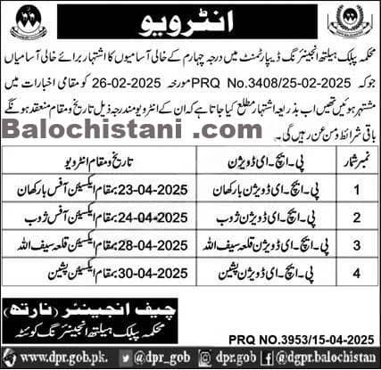 Public Health Engineering PHE Balochistan Test Interview 2025