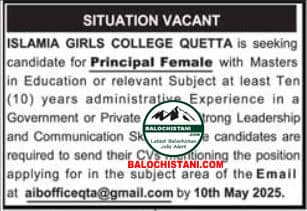School Jobs in Quetta for Female 2025