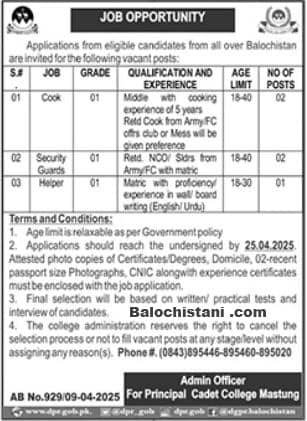 Cadet College Mastung Balochistan Jobs 2025