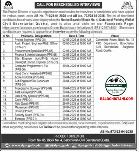 Civil Secretariat Balochistan Test Interview 2025