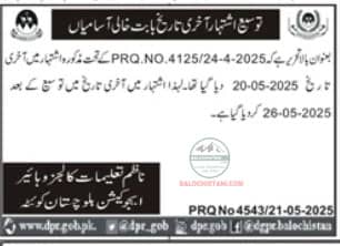 Directorate of Education Colleges Balochistan Jobs 2025 Extend Date Advertisement