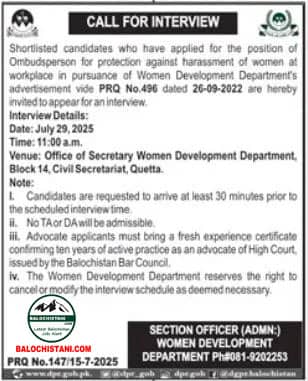 Women Development Dept Balochistan Test Interview 2025 Advertisement