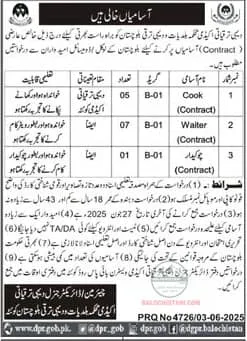 Quetta Government Jobs 2025 Advertisement