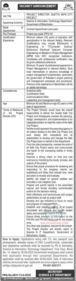Quetta Safe City Project Jobs 2025 Advertisement