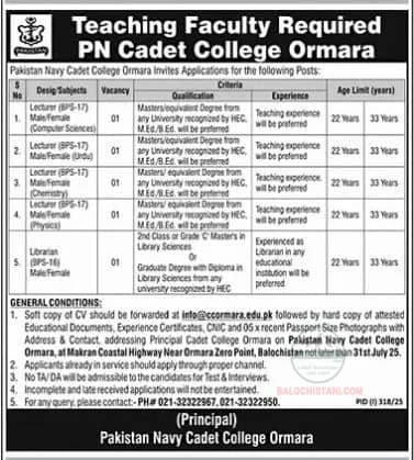 PN Cadet College Ormara Jobs 2025 Advertisement
