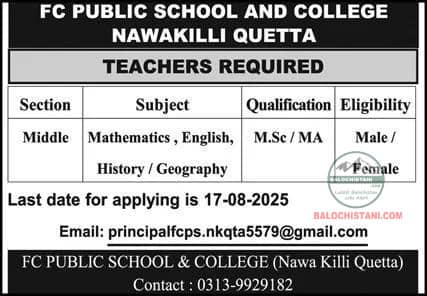 FC Public School and College Quetta Jobs 2025 Advertisement