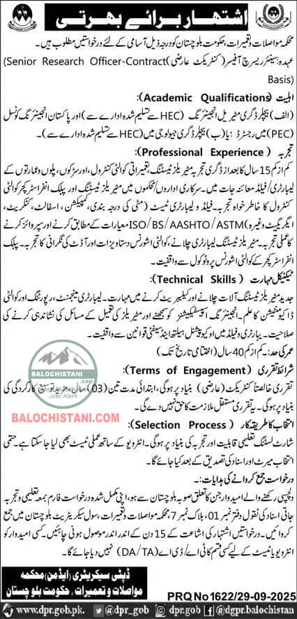Balochistan Communication and Works Department Jobs 2025