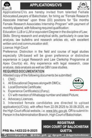 Balochistan High Court Jobs 2025 Advertisement 