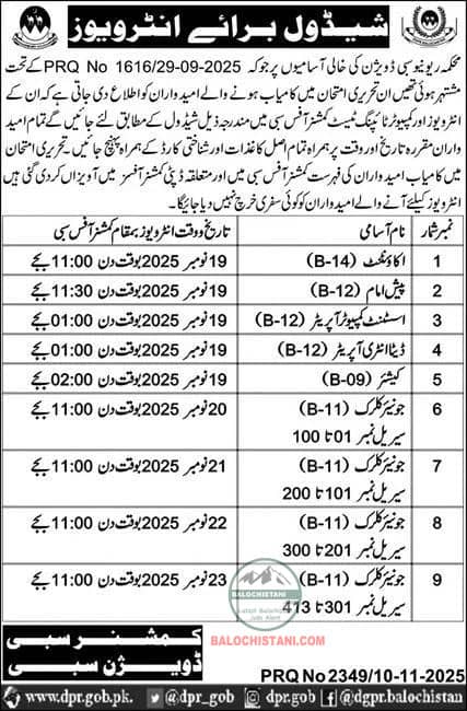 Commissioner Sibi Test Interview Schedule 2025 Advertisement