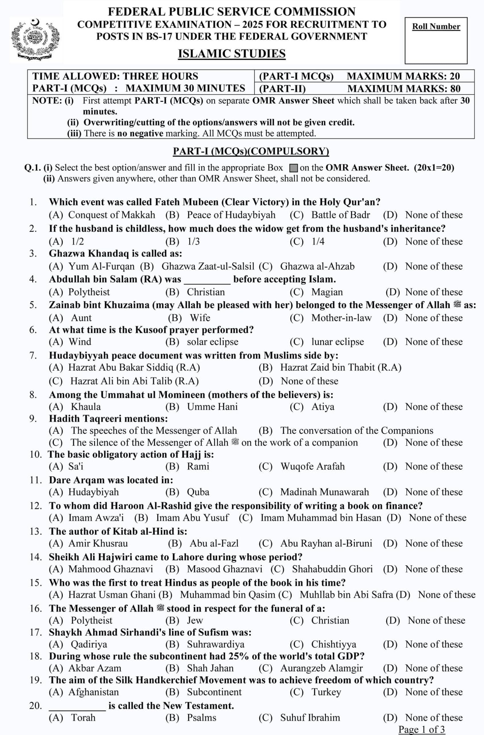 FPSC Islamic Studies Past Paper 2025