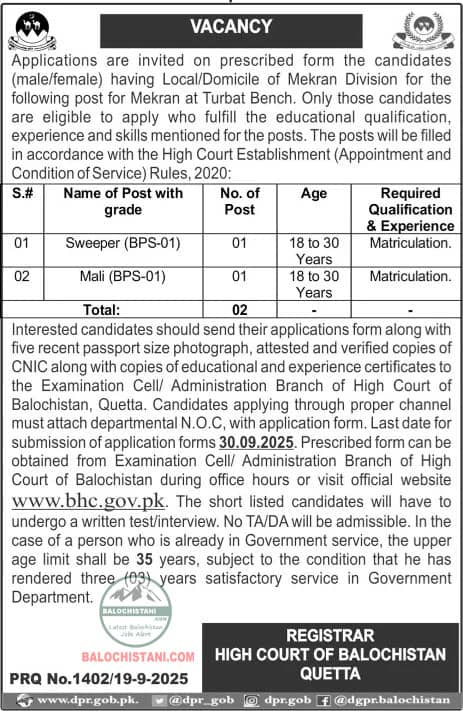 High Court Balochistan Jobs 2025 Advertisement 