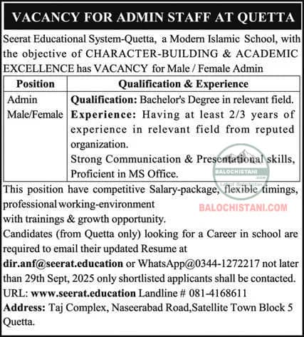 Seerat Educational System Quetta Jobs 2025 Advertisement 