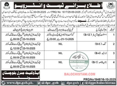 Advocate General Balochistan Test Interview 2025 Advertisement