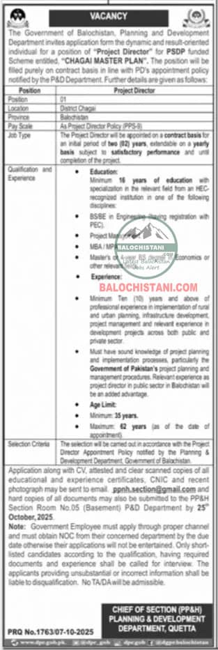 Balochistan Planning and Development Department Jobs 2025