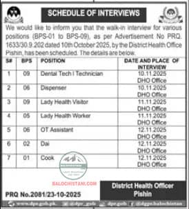 District Health Officer Pishin Interview Schedule 2025 Advertisement