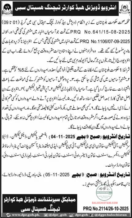 Divisional Headquarter Teaching Hospital Sibi Interview Schedule 2025 Advertisement