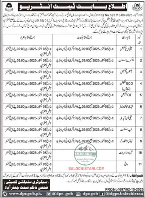 Health Department Jaffarabad Test and Interview Schedule 2025 Advertisement 