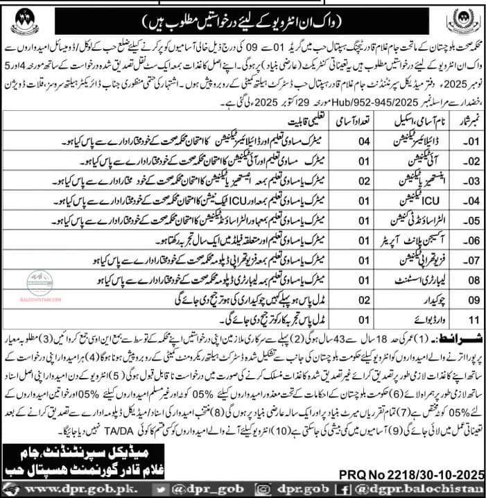 Jobs in Health Department Hub 2025 Advertisement