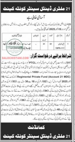 21 Military Dental Centre Quetta Cantt Jobs 2025 Official Advertisement