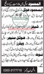 Al Mehmood Hotel Quetta Jobs 2025