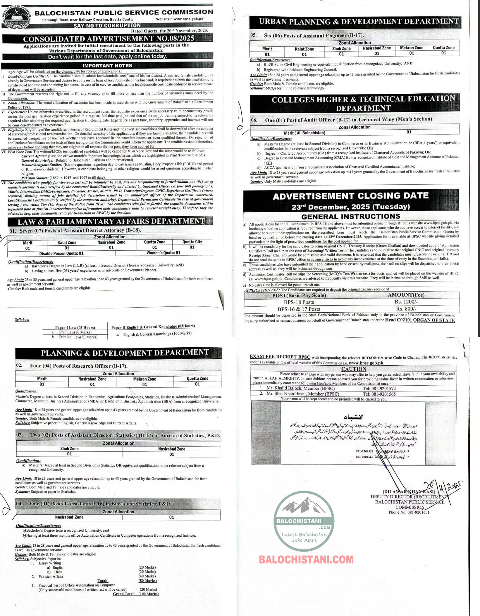 BPSC Jobs Advertisement No 08-2025