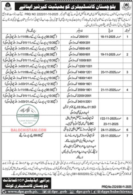 Balochistan Constabulary Test Interview Schedule 2025 Advertisement (1)