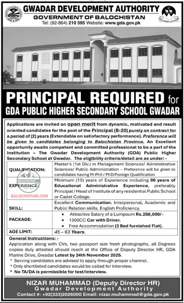 GDA Public Higher Secondary School Jobs 2025 Advertisement 