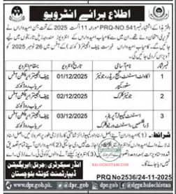Irrigation Department Balochistan Test Interview 2025 Official Advertisement