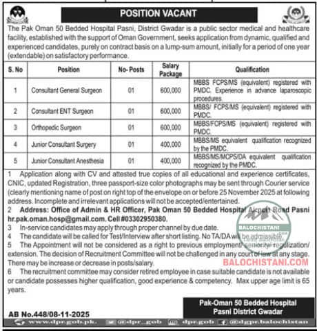 Pak Oman 50 Bedded Hospital Pasni Jobs 2025 Advertisement 