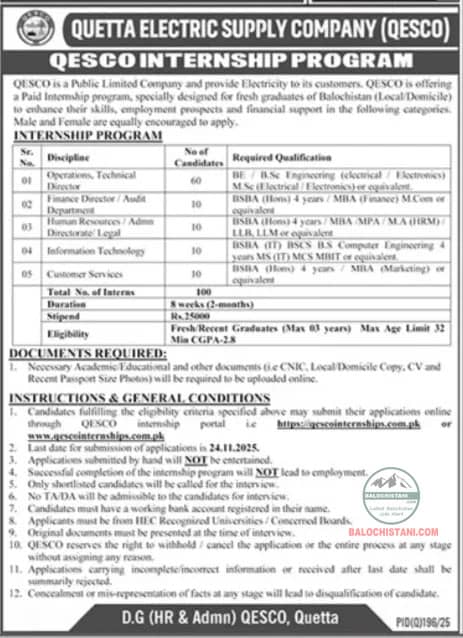 QESCO Internship Program 2025 Advertisement 