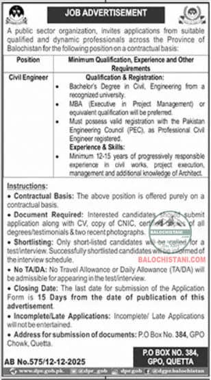 Public Sector Organization Jobs in Balochistan 2026 Official Advertisement